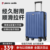 皮尔卡丹行李箱男万向轮大容量拉杆箱28英寸飞机托运旅行箱女密码皮箱子