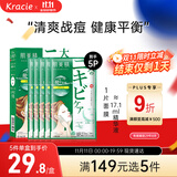 肌美精（Kracie）2D绿茶面膜5片/盒 淡化痘印 补水保湿男女生 日本进口 生日礼物