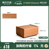 源氏木语实木床头柜简约现代黑胡桃木床边柜卧室自由组合储物柜子 (樱桃木)0.51米床头柜