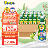 啵乐乐儿童饮料 韩国进口果汁饮品整箱苹果味 235ml*24瓶
