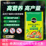 美乐棵蔬果种菜营养土园艺种植土花土肥料蔬菜水果种菜土40L