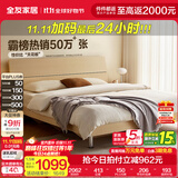 全友家居现代简约高箱储物收纳床主卧1.8米x2米双人大床家具政府补贴 【原木色 | 高脚】床+302床头柜*1+01床垫 1.8x2米【爆款+性价比超高】