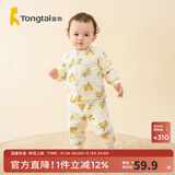 童泰宝宝套装秋冬季纯棉婴儿衣服男童女童夹棉上衣高腰护肚裤子 黄色 73 cm