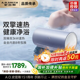 史密斯（A.O.SMITH）佳尼特电热水器60升免清洗双3kW速热家用洗澡节能一级能效CTE-60JC2