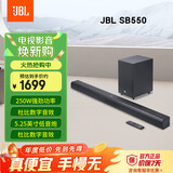JBL CINEMA SB550 回音壁电视音响 3.1杜比音效家庭影院soundbar 家用无线蓝牙电脑智能音箱