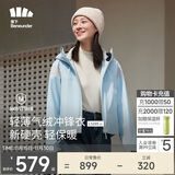 蕉下（beneunder）三合一冲锋衣LS19523女短外套风衣防风气绒保暖棉服 清羽蓝L