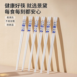 景黛陶瓷筷子景德镇2026新款优质高品质防霉健康高温家用食品级瓷筷 金边青花20双装【送饭勺1个】
