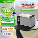 小度智能音箱MatePro【超能小度】AI问答聊天 卓越人声LED时钟蓝牙智能音响儿童早教故事启蒙 礼物送礼