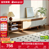 全友家居现代简约客厅家用家具小户型可伸缩钢化玻璃实木脚伸缩电视柜