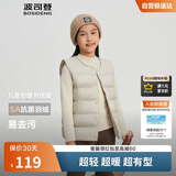 波司登25年秋季羽绒马甲鸭绒男女儿童5A抗菌四防合体短款轻薄外套