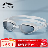 李宁（LI-NING）泳镜防水防雾男女士高清游泳眼镜专业训练平光游泳镜2212白