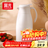 富光保温壶家用大容量热水瓶玻璃内胆暖水壶办公室开水瓶保温水壶1.9L