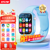好记星【大电池长待机】智能儿童电话手表4G全网通学生青少年初高中精准定位运动级防水可视频智能手表