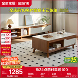 全友家居现代简约木纹电视柜茶几组合储物柜可伸缩电视机柜子政府补贴