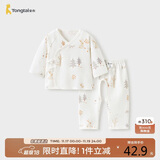 童泰（TONGTAI）婴儿套装春秋季纯棉新生儿衣服宝宝和尚服满月服上衣裤子蓝色66cm