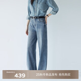 伊芙丽（eifini）蒋欣代言【万向弹】伊芙丽无侧缝撞色压线直筒拖地裤女新款弹力裤 浅蓝 L 110-120斤