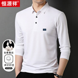 恒源祥长袖T恤男士纯色翻领含桑蚕丝体恤百搭上衣HJ151 漂白 190/104A 