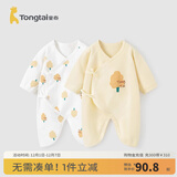 童泰婴儿连体衣新生儿衣服四季0-6月初生宝宝哈衣爬服纯棉内衣2件装 黄白小树（四季款） 59cm (建议1-3个月身高55-60cm)