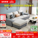 全友家居现代简约风L型布艺沙发家用客厅科技布转角沙发家具政府补贴 灰蓝|科技布沙发|面料可拆洗|右妃位 三人位 2.92m