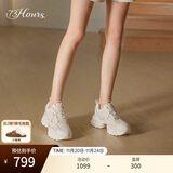 73Hours明星同款女鞋椰椰奶冻25新款厚底增高运动休闲老爹鞋女