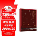 疯狂练指法 简谱车尔尼599钢琴基础教程(优枢学堂出品)