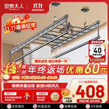 金贵夫人晾衣架手摇式阳台升降凉晒衣杆升级四杆大方杆 2.7米+横杆