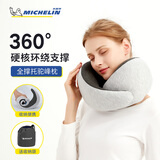 米其林（MICHELIN）u型枕汽车车载护颈枕旅行鸵鸟枕不歪脖头枕飞机坐车午睡颈椎枕
