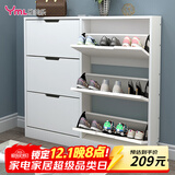 雅美乐超薄鞋柜门口入户柜 翻斗鞋柜收纳柜一体靠墙 楼道家用封闭式鞋架