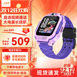 小天才电话手表Q2A/N5/Q3/U3/N3【现货速发】GPS精准定位视频通话长续航运动防水儿童男女孩学生 【Q2A升级款】N5 罗兰紫 【咨询客服更优惠】