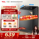 TCL 9公斤大容量波轮洗衣机全自动家用 L2R一级能效 家电国家补贴20%以旧换新 送装一体B90L2R