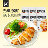 Keep 低脂即食鸡胸肉80g/袋*6包 奥尔良味 健身食品代餐轻食 健身零食