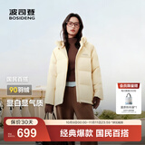 波司登（BOSIDENG）25年新款羽绒服90绒女短款连帽保暖防风修身加厚外套B250245112XS 【店长推荐】暖杏黄|3442-欧若风 XS 155/80A 体重约110以内
