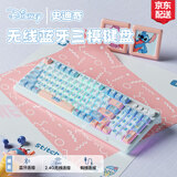 迪士尼史迪仔蓝牙无线键盘三模有线键盘鼠标套装静音机械手感游戏键鼠男女生办公高颜值笔记本电脑平板用 史迪仔三模RGB键盘【无线2.4G+蓝牙+有线】 迪士尼正版