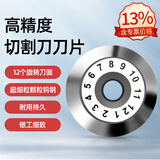 科路士 光纤切刀切割刀光纤切刀刀片FC-6S光纤切割刀自动回刀裸纤钨钢切割器热熔刀多仓配送 冷接刀片（20*2mm）