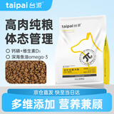 台派狗粮40斤装成犬幼犬中大型金毛拉布拉多小型犬泰迪通用狗干粮20kg