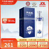 天佑德银标出口型（第三代）有机 清香型 白酒 45度750ml*1瓶