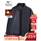 七匹狼夹克男秋季棒球领外套男士商务通勤简约单茄克衫防风衣男装棒球服 藏青-25新款升级三防抗静电 XL (175)