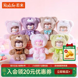 若来（Rolife）Nanci毛绒小熊盲盒玩偶手办生日圣诞礼物女生文创桌面摆件 整盒