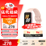 三星 Samsung Fit3 智能手环/运动手环1.6英寸AMOLED大屏 樱落粉 男女手环