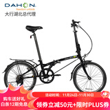 大行（DAHON） 顺丰发货折叠休闲自行车20寸通勤款单车6变速折叠车HAT061 黑色