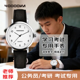 四万公里儿童学生手表小学生初高中公务员考试防水电子指针石英表开学季