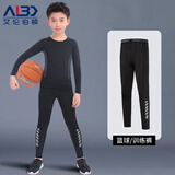 艾伦伯顿（Alen Botun）儿童紧身训练裤男童冬天高弹速干吸汗定制篮球裤女童打底足球服 紧身训练裤-印花 XS/130码（推荐120-130cm 40-50
