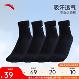 安踏袜子【4双装】运动袜秋季保暖舒适抗菌男女跑步篮球袜短中长筒袜