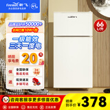 新飞 （Frestec）小冰箱迷你小型家用家电冷藏冷冻宿舍出租房办公室双开门二门电冰箱一级能效节能省电 66L白【店铺热卖+一级能效】