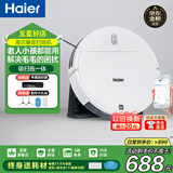 海尔（Haier）扫地机器人扫拖一体家用全自动智能擦地扫地拖地吸尘三合一沿边清扫可预约自动回充TL30U1 【高性价比版】适用「养宠家庭」