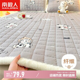 南极人床垫褥子 牛奶绒床垫子1.5x2米家用可折叠榻榻米床褥垫被软床垫
