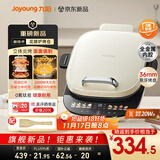 九阳（Joyoung）0氟钛瓷大功率花瓣加热电饼档 远红外立体焱烤烙饼锅早餐机 上下可拆三明治薄饼机GK350[政府补贴]