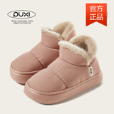 朴西麂皮绒雪地靴女加厚绒毛棉鞋女款户外防寒秋冬季保暖加绒雪地棉鞋 粉色 36 【36-37】