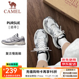 骆驼（CAMEL）追寻徒步鞋情侣穿搭缓震男女网面透气复古休闲旅游鞋 7052，象牙白/银，女 【透网】 38