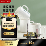 美厨（maxcook）陶瓷杯马克杯 水杯泡茶杯家用咖啡杯早餐杯子400ml 蓝色MCH5923